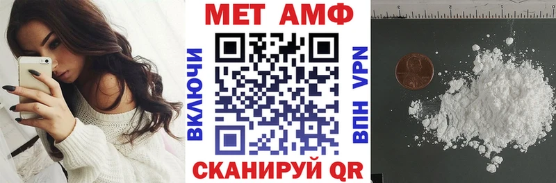наркота Нижний Ломов Amphetamine 98%