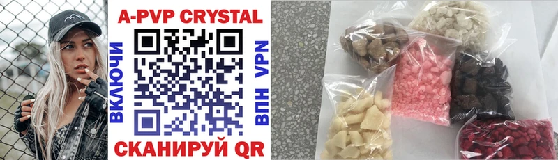 где купить наркотик  блэк спрут ССЫЛКА  A-PVP мука  Нижний Ломов 