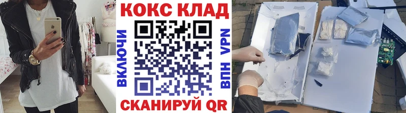 Кокаин 98%  дарнет шоп  Нижний Ломов 