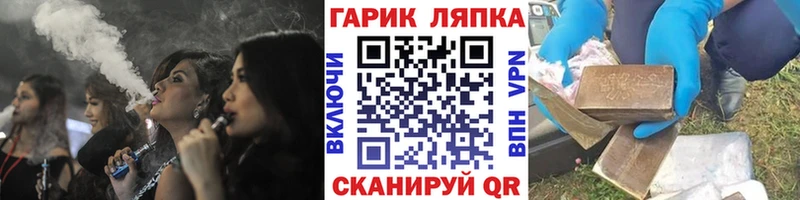площадка клад  Нижний Ломов  ГАШ гашик 