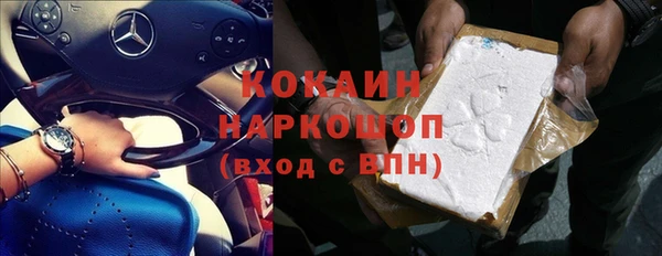 гидра Алзамай