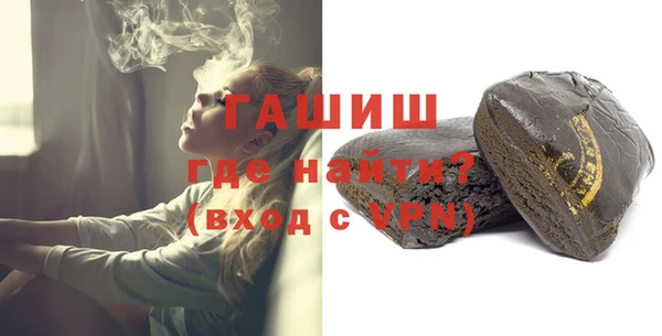 бутират Алексеевка