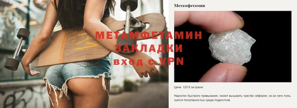 гидра Алзамай