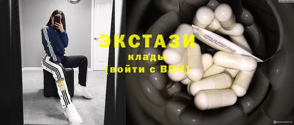 бутират Алексеевка