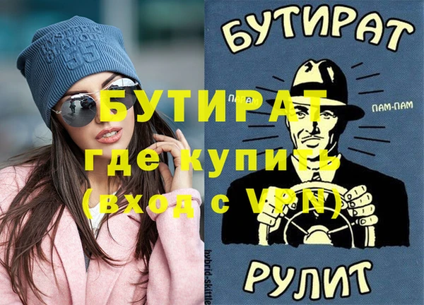 героин Алексин