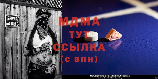 бутират Алексеевка