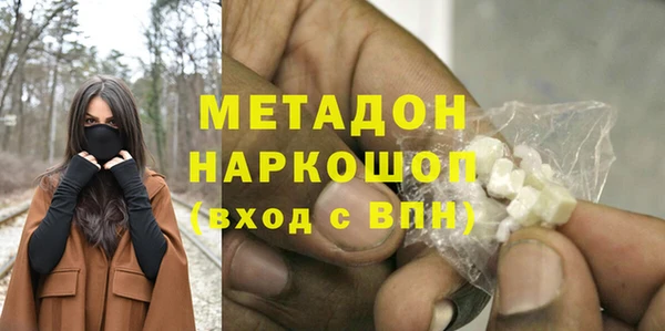 героин Алексин