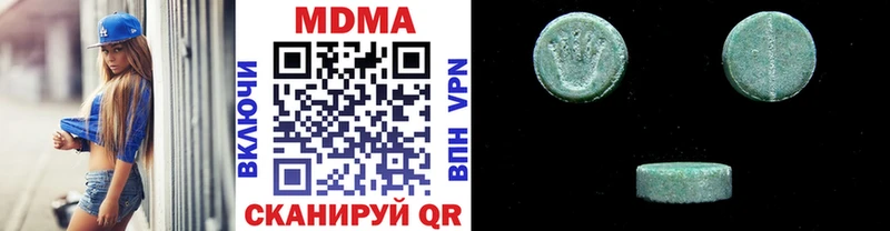 где купить наркотик  Нижний Ломов  МДМА молли 