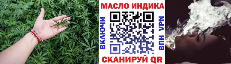 ТГК концентрат  где можно купить   Нижний Ломов 